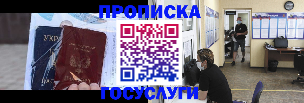 регистрация для школы в Омской области