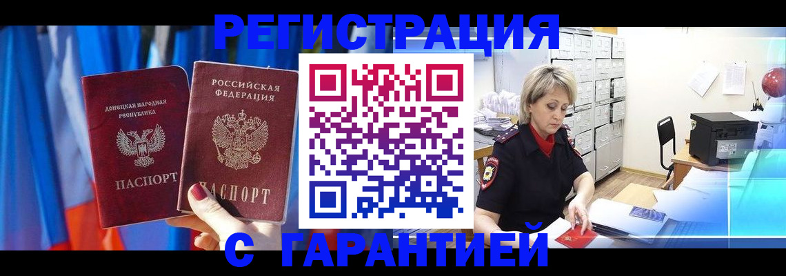 регистрация для школы в Омской области